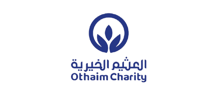 شعار العثيم الخيرية