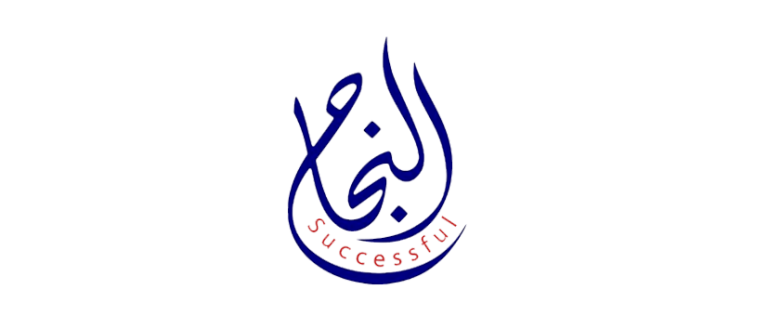 شعار النجاح