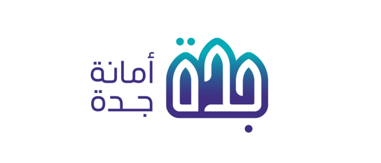 شعار أمانة جدة