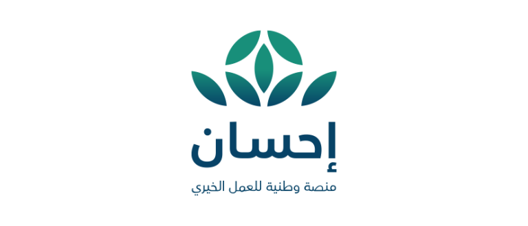 شعار إحسان