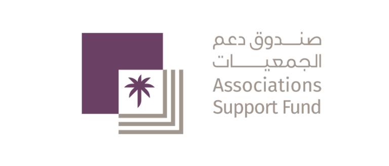 شعار صندوق دعم الجنعيات