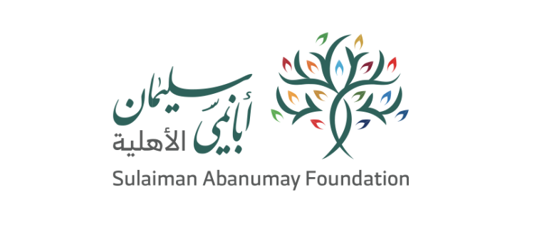 شعار مؤسسة سليمان الاهلية